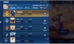 王者荣耀s21最新爆料,王者荣耀革新之战即将开启！